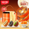 味滋源 广式奶黄流心蛋黄莲蓉月饼礼盒 490g 10饼10味礼盒