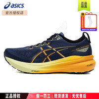 ASICS 亚瑟士 KAYANO 31 男款跑步鞋 10088183788127