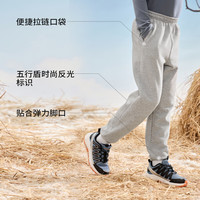探路者 旗舰 男女中大童秋冬季加绒运动卫裤