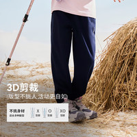 探路者 中大童秋冬加绒卫裤