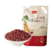 燕之坊有机红豆1斤 黑土种植 玛瑙红小豆易出沙 【黑土有机】红小豆500g