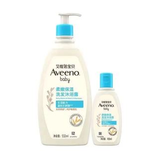 Aveeno 艾惟諾 艾維諾嬰兒洗發(fā)沐浴二合一532ml+100ml溫和
