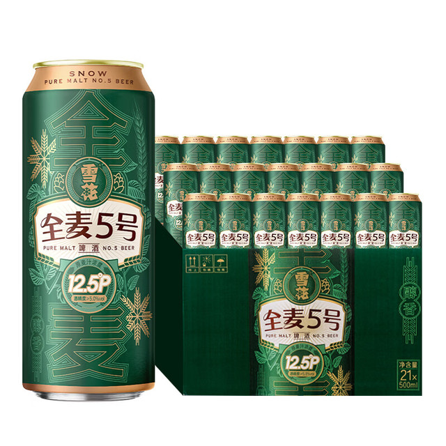 雪花 全麦芽！全麦5号 500ml*21罐 整箱装（赠果啤330ml*6+充电宝*1）