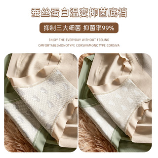 蕉轩中高腰黑绷带无痕内裤女士抗菌收腹提臀收小肚子女三角裤
