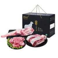  东来顺 源头直发 生鲜羊肉礼盒  6.6斤