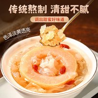 稻稻熊食糖黄冰糖小粒老冰糖煲汤炖煮调味红烧肉家用商用