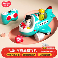 Huile TOY'S 汇乐玩具 HUILE TOYS）早教救护车消防车儿 早教遥控飞机