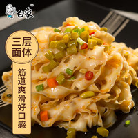 白象 快刀削挂面面条拌面凉面刀削面炒面汤面面条挂面 快刀削面 400g*5袋