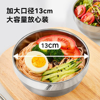 京东京造 304不锈钢碗 汤碗 双层隔热 13cm 6只装