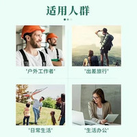 晕车特新效药服儿童防晕车晕船晕机旅行 头晕眩晕恶心呕吐中暑心胸闷头昏晕车 人丹 1盒【国药 晕车药】预防晕车晕船晕机