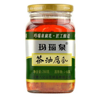 玛瑙泉 茶油腐乳 260g 安徽特产 淮南八公山豆腐乳 下饭菜 拌饭酱 茶油腐乳260g