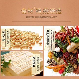 玛瑙泉 红油腐乳 260g 安徽特产 淮南八公山豆腐乳 下饭菜 拌饭酱 红油腐乳260g