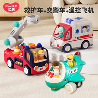 Huile TOY'S 汇乐玩具 HUILE TOYS）早教救护车消防车 救护车+消防车+遥控飞机