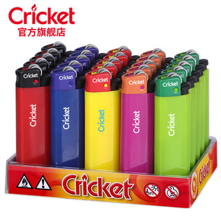 草蜢（CRICKET）砂轮打火机 纯色系列5支 一次性火石滑轮防爆
