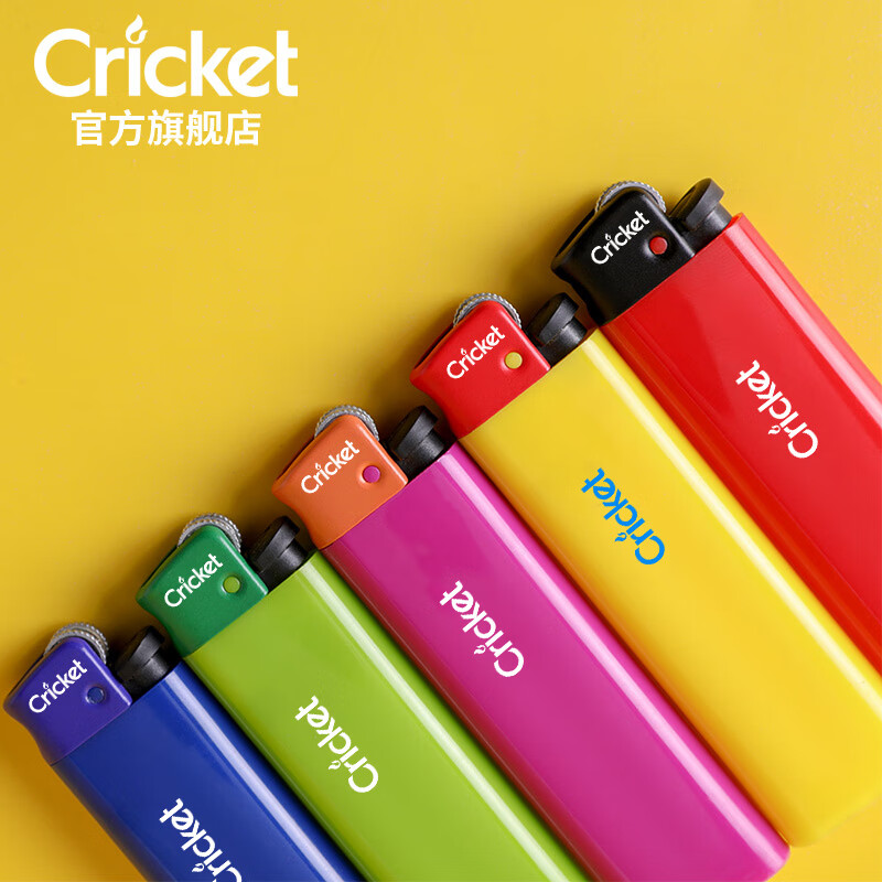 草蜢（CRICKET）砂轮打火机 系列支 原装进口一次性火石滑轮安全防爆