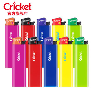 草蜢（CRICKET）砂轮打火机 纯色系列5支 一次性火石滑轮防爆