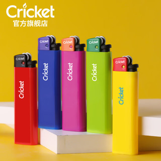 草蜢（CRICKET）砂轮打火机 纯色系列5支 一次性火石滑轮防爆
