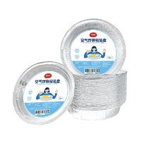 88VIP：JIYAOYAO 加厚家用空气炸锅锡纸盘圆形铝箔盘烤箱食用烘焙食品级耐高温防粘