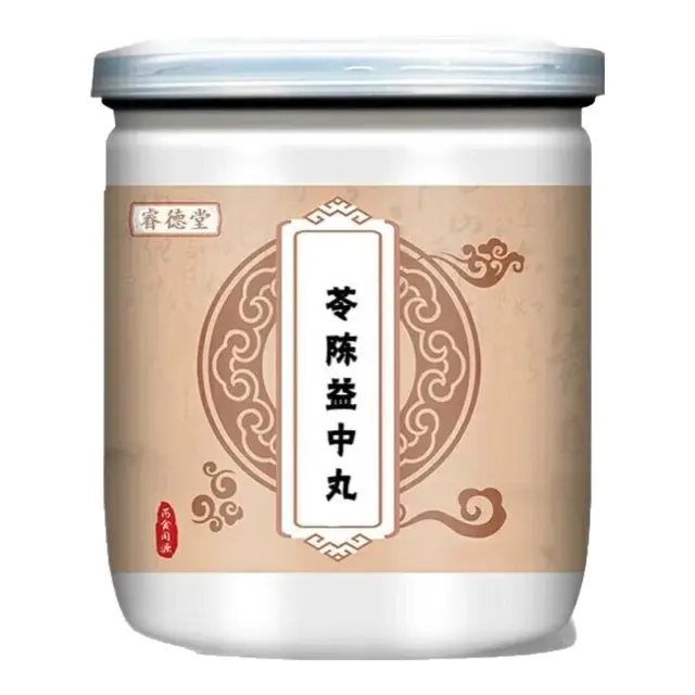 睿德堂苓陈益中丸四川腹胀/食欲差/消化不良/腹泻/大便不成型 1瓶装