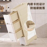 纳份爱卫生间夹缝收纳柜多层抽屉式厨房浴室窄缝置物架马桶侧边窄柜子 【18cm宽】纯白色-升级加厚 5层