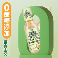 超味岛超味岛0蔗糖沙拉酱奇亚籽水果蔬菜专用汁料凉拌酱轻食卡调味料 沙拉汁180g*1瓶