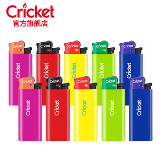 草蜢（CRICKET）打火机10支一次性火石砂轮广告 纯色mini 【mini款】纯色 10支