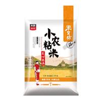 太粮 米皇坊小农粘米2.5kg 油粘米籼米5斤新米香米大米