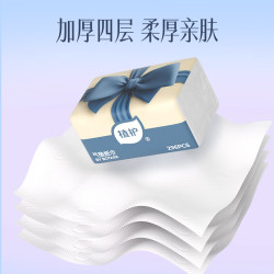 植护 大包抽纸家用实惠装面巾纸抽餐巾纸整箱批婴儿擦手卫生纸巾。