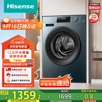 海信 Hisense 滚筒洗衣机全自动 12公斤超大容量洗烘一体 54CM超薄嵌入超高洗净比 HD12NE2