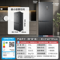 美的 国补美的M60冰箱 MR-541WUSPZE 515L海贝黛