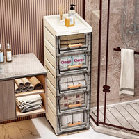 纳份爱卫生间夹缝收纳柜多层抽屉式厨房浴室窄缝置物架马桶侧边窄柜子 【14cm宽】透茶色-升级加厚 4层