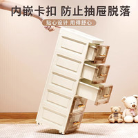 纳份爱卫生间夹缝收纳柜多层抽屉式厨房浴室窄缝置物架马桶侧边窄柜子 【18cm宽】透茶色-升级加厚 7层