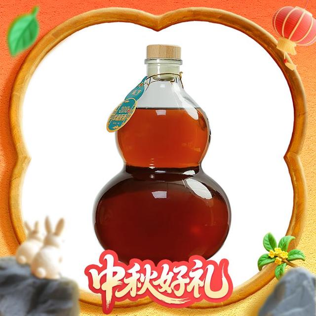 今日必买：咸亨 2010库藏原酒 半甜型 绍兴黄酒 1.45L