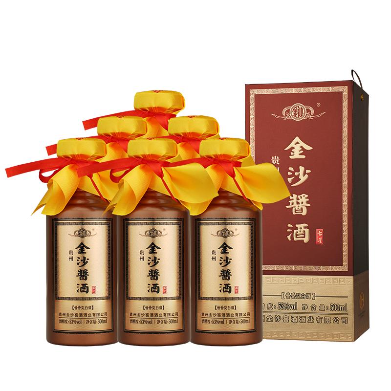  JINSHA/金沙 坤沙纯粮酒 酱香型白酒  箱装 500ml 53度