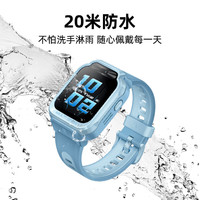 小米 Xiaomi 米兔儿童手表7X 蓝色