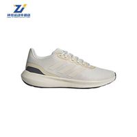 百亿补贴：adidas 阿迪达斯 缓震跑步鞋 IE0739