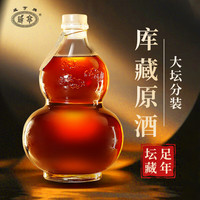 咸亨 2010库藏原酒1.45L 绍兴特产黄酒  半甜型糯米老酒14度 2010库藏原酒 1.45L 1坛 单瓶装