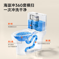 九牧(JOMOO)马桶家用虹吸式上门包安装坐便器海旋大冲力抗菌釉面一键快拆盖板 海旋大冲力3700-抗菌易洁釉+快拆盖板 305/300mm