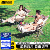 探险者 户外折叠椅 TXZ-STY