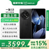 一加 OnePlus 13 5G手机 24GB+1TB 黑曜秘境 骁龙8至尊版