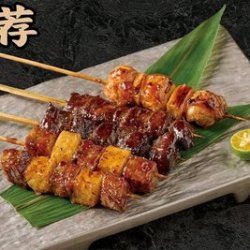 村上一屋 200元代金券|限1张