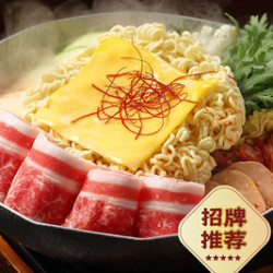 村上一屋 100元代金券|限2张