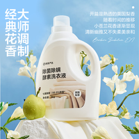 网易严选 酵素洗衣液18斤