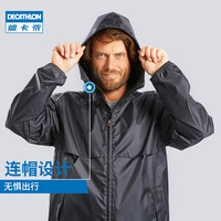  DECATHLON/迪卡侬 便携可收纳 男士户外雨披