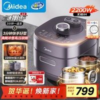 美的 电压力锅高压锅5升IH加热2200W家用一道菜自MY-S5972K