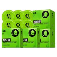大象 003超润避孕套 中号(直径33mm宽52mm) 10只装