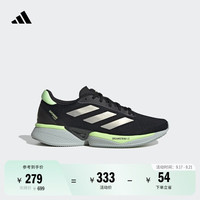 adidas 阿迪达斯 Supernova Eterno 随心畅跑舒适男子跑步鞋 IH0434 黑色/亮金属铁灰/绿 43