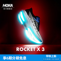 HOKA ONE ONE男女款秋季火箭 X 3竞速跑步鞋ROCKET X 3 舒适透气缓震 白色/黑色 44