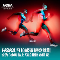 HOKA ROCKET X 3 竞速跑步鞋