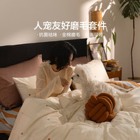 LOVO罗莱生活全棉磨毛四件套 秋冬加厚保暖纯棉床上用品双人床单被套 【加厚全棉磨毛】 星辰魔方  1.2米 床单款 （被套150*215cm）